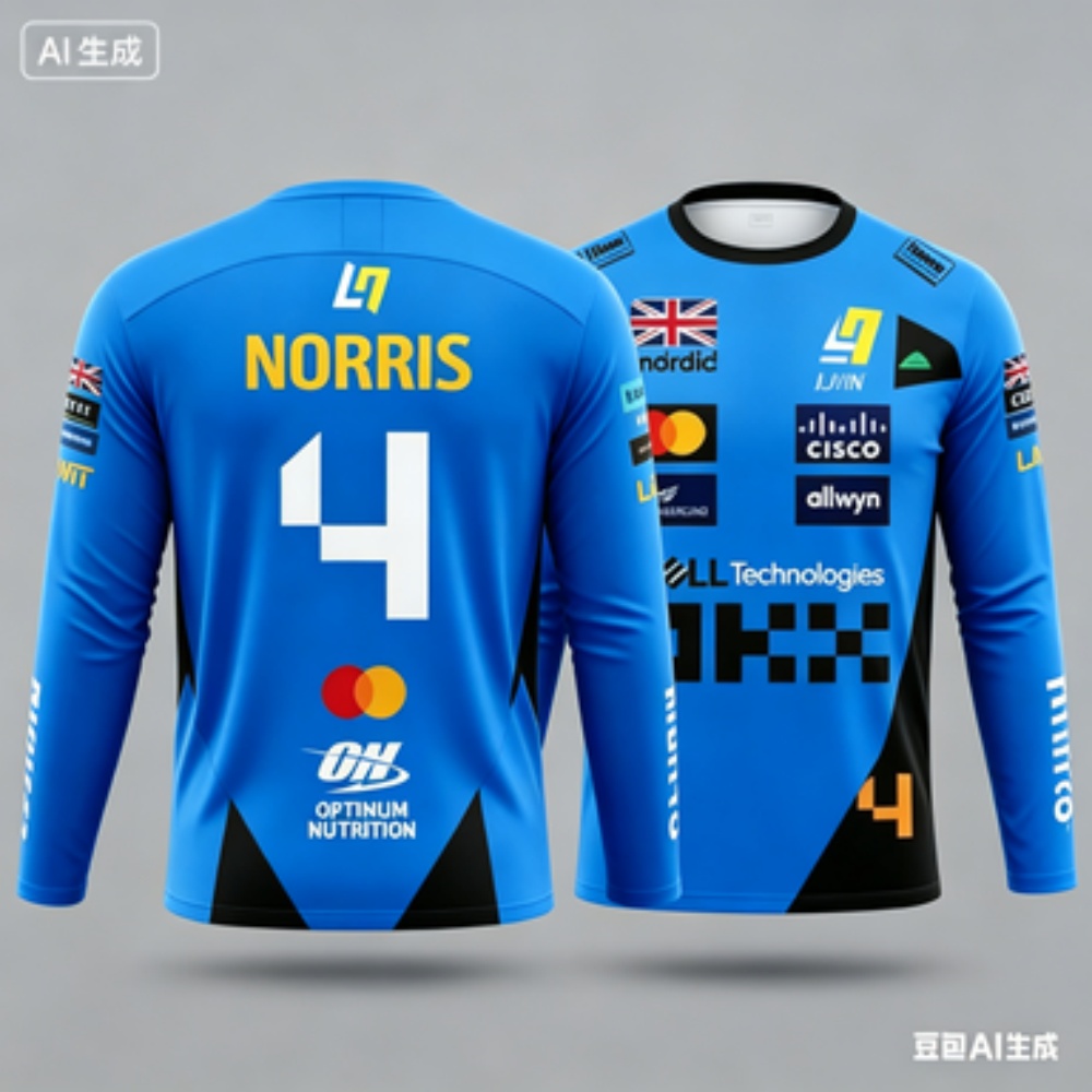 Outdoor Sportswear - Гоночный костюм Norris No.4: дышащая быстросохнущая